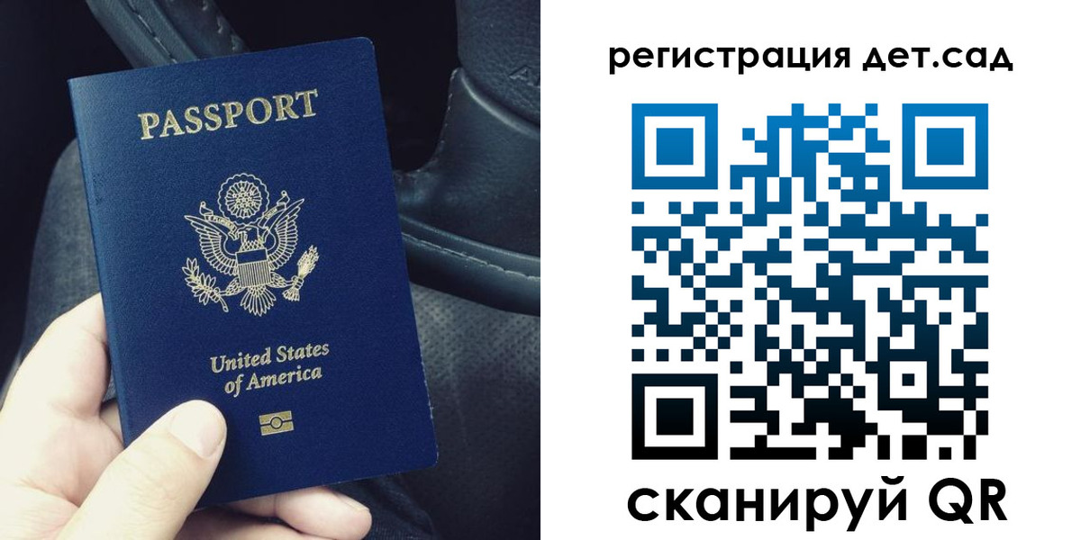 временная регистрация 2025 в Чапаевске