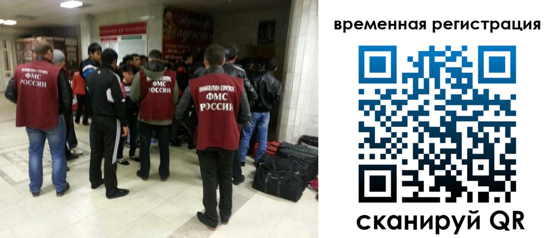 временная регистрация госуслуги в Чапаевске